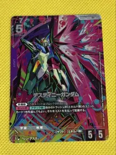 2026年最新】デスティニーガンダム LR+の人気アイテム - メルカリ
