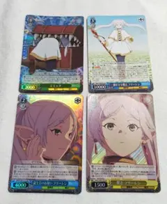 葬送のフリーレン　ヴァイスシュヴァルツ　SR、RR　まとめ売り