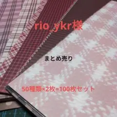 2026年最新】デザインペーパー a4の人気アイテム - メルカリ