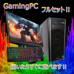 【激安ゲーミングPCフルセット】i7 6700 GTX MS Office搭載 激安ゲーミングPCフルセット】i7 6700 NVIDIA Office搭載 - メルカリ