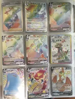 ポケモンカード[引退品] HR.SSR.SR.RRR.promo 絶版まとめ売り