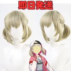 ⚫小豆沢こはね プロジェクトセカイ プロセカ　コスプレ　ウィッグ
