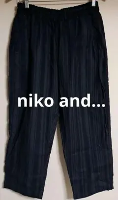 ニコアンド niko and... パンツ