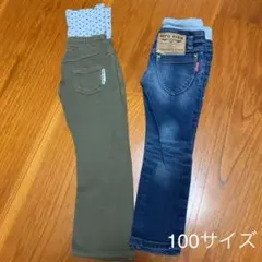 キッズ　MPSボトムセット　100サイズ