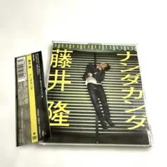 2026年最新】藤井隆の人気アイテム - メルカリ
