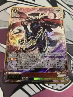 ヴァイスシュヴァルツ グランブルーファンタジー 払暁の忠騎士ジーク