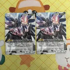 ガンダムウォー フリーダムガンダム＆ジャスティスガンダム R 2枚