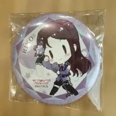 ラブライブ！サンシャイン！！ Guilty Kiss 缶バッジ 桜内梨子 - メルカリ