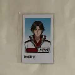 2026年最新】跡部 ジャンプフェスタの人気アイテム - メルカリ