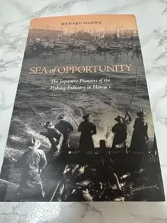 洋書Sea of Opportunity 小川 真和子Manako Ogawa著
