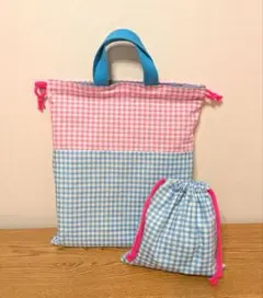 ギンガムチェック 体操服袋 巾着セット 入園入学 持ち手付き ハンドメイド