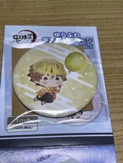 鬼滅の刃　ゆるふわランダム缶バッジ