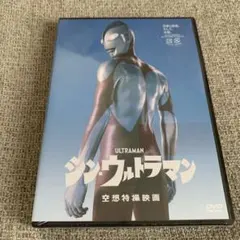 サイン本 ツブコン ウルトラマンマックス＆ウルトラマンネオス 丸山浩