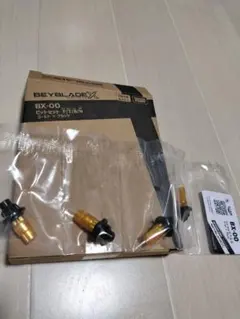 ベイブレードx ベイコード