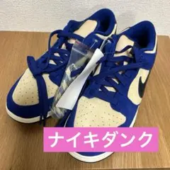 新品 NIKE ナイキ　ダンク　ロー 27.5 青　メンズ　27.5 スエード