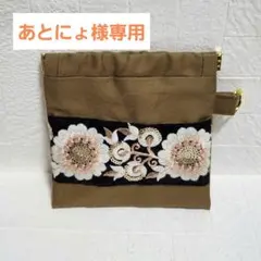 あとにょ様専用ページ