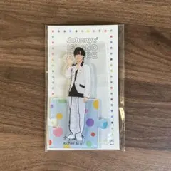 青木滉平 黒田光輝グッズまとめ売り 2074624710.jpg?1698672590