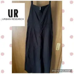 アーバンリサーチ ジャンパースカート ワンピース URBAN RESEARCH