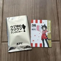 ウマ娘 ケンタッキー コラボ ステイゴールド
