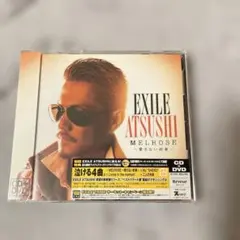 MELROSE～愛さない約束～