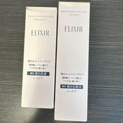 ELIXIR ブライトニング 化粧水 乳液 本体セット しっとりのサムネイル
