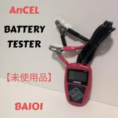 HITACHI バッテリーチェッカー HCK-601 - メルカリ