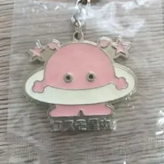 2025年最新】コスモ星丸の人気アイテム - メルカリ