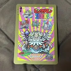 ゴジラ　限定QUOカード　使用済み 2026年最新】クオカード 未使用の人気アイテム - メルカリ