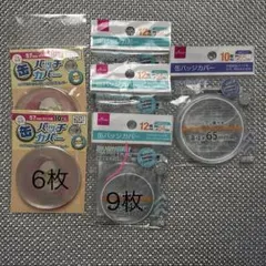 缶バッジカバー