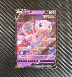 ミュウツー ポケモンカードゲーム