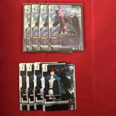 エールストライクガンダム キラヤマト 4枚セット