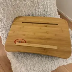 Yogibo Traybo 2.0 ラップトップトレイ