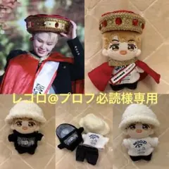 seventeenぬいぐるみ洋服 レコロ@プロフ必読様専用