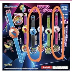 ☆即購入OK 新品 ポケモン メガストーンウォッチ 2種 リザードン クチート