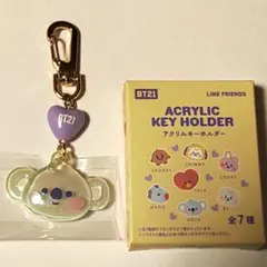 BT21 KOYA アクリル キーホルダー オーロラ BTS RM