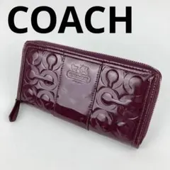 COACH コーチ オプアート 長財布 ラウンドファスナー エナメル 良品