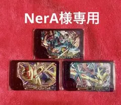 ポケモンフレンダ　NerA様専用