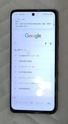 OPPO A79 5G グローグリーン 本体