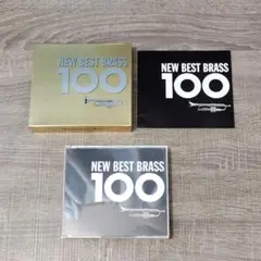 【音楽】 NEW BEST BRASS 100 6枚組 ソング ダンス バレエ