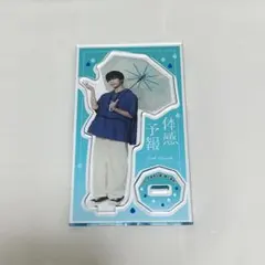 2026年最新】増子敦貴 アクスタの人気アイテム - メルカリ