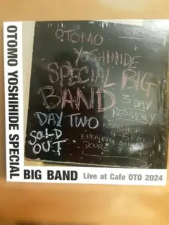 大友良英 SPECIAL BIG BAND Live at cafe OTO