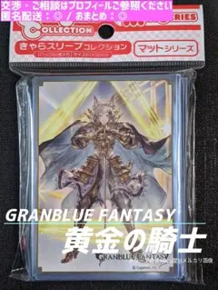2026年最新】遊戯王 ゴールドシリーズ 未開封の人気アイテム - メルカリ
