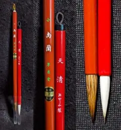 広島県伝統工芸品熊野筆 黄金色軸3号兼毛 上毛りす3号兼毛 小筆兼毛馬
