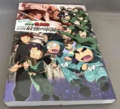 ドクターストーン 最強の師弟