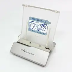 26061511 ジャンク SONY MZ-N1用クレードル BCA-WM20U 26061511 ジャンク SONY MZ-N1用クレードル BCA-WM20U - メルカリ