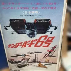 古い映画パンフレットいぬジャンピエールメルビル - メルカリ