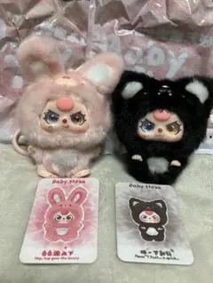 babythree(ベイビースリー)ミニハグ2個セット(黒ねこ、うさぎ)