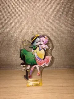 東方Project アクリルスタンド 古明地さとり 古明地こいし