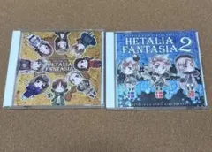 HETALIA FANTASIA ドラマCD ヘタリア ファンタジア