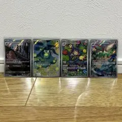 サトシ様 リクエスト 3点 まとめ商品